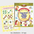 Super Graded Home Activity Book English Level 1 (MM18650)