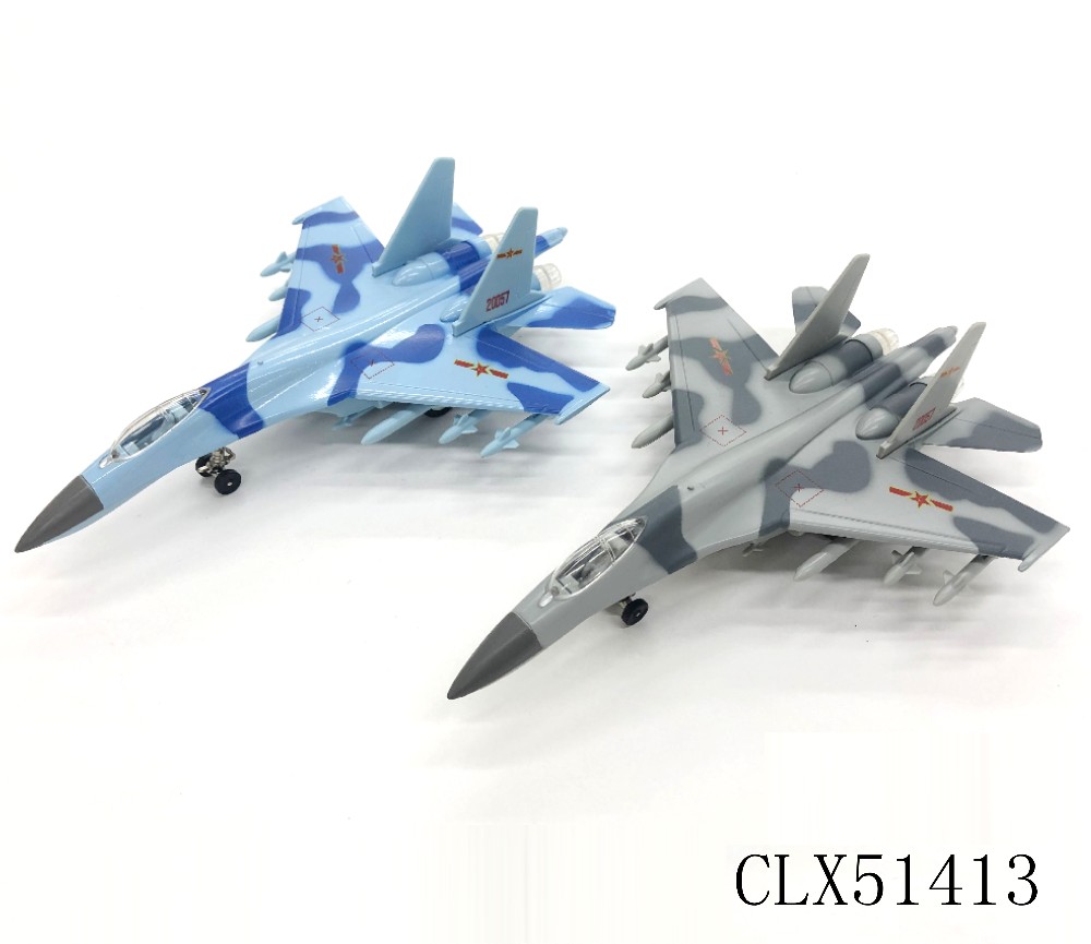 J-11 Flanker-L Fighter (P.L.A. Air Force) with Light & Sound 9